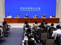 商务部：中美正就降税安排征求意见并将尽快推动实施