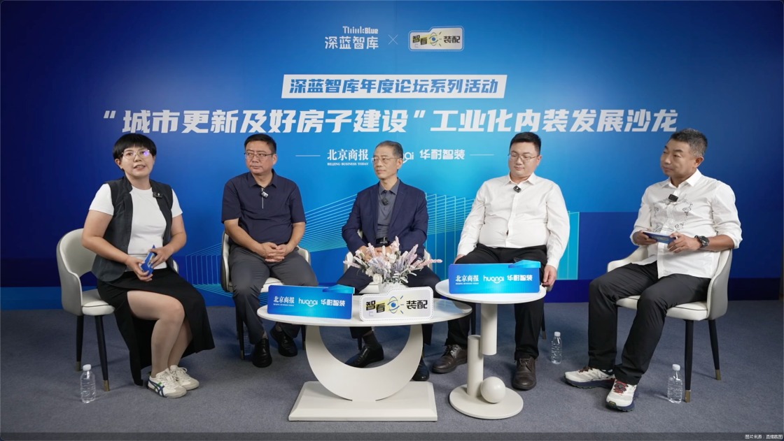 图片来源:直播截图