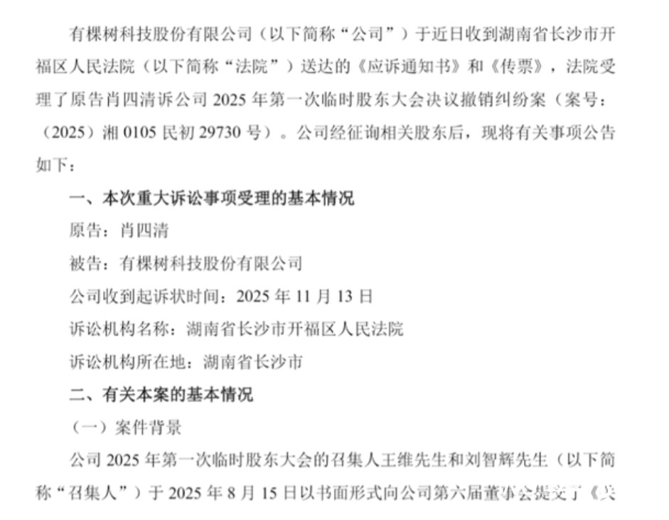 1176x914_6922be4939b05.png?X-Amz-Content