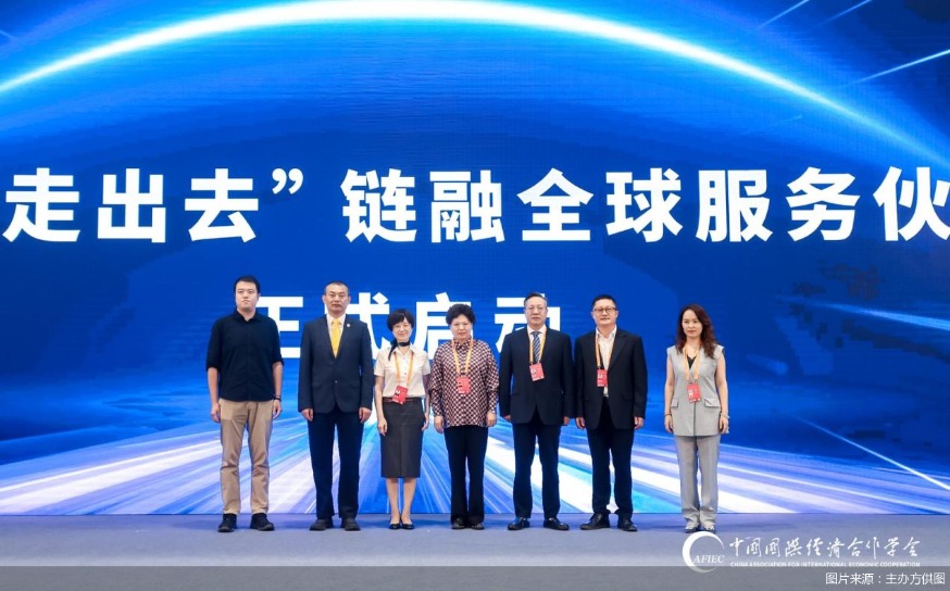 图片来源：主办方供图