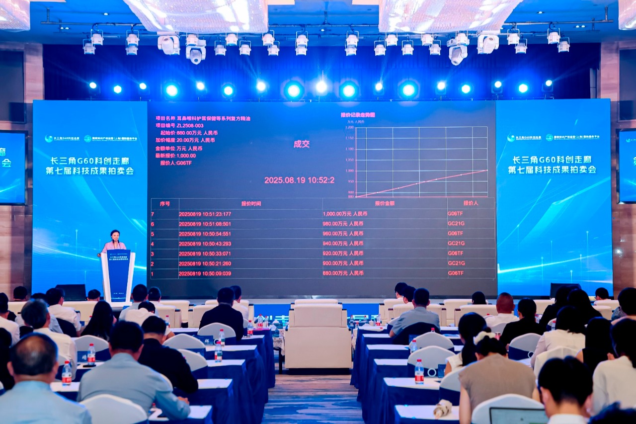 1755605800507019.jpg 精油.jpg