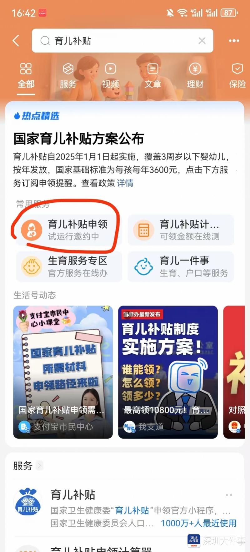 imagefile 图片