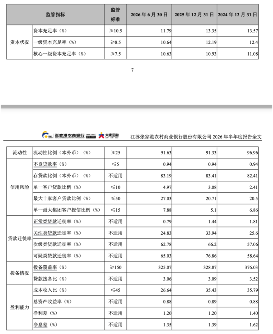 ed510db38f60d49e2ec246ae0bec5595.png