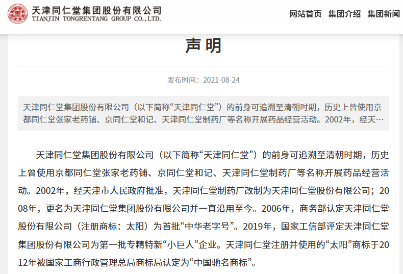 1763283518985253.png 3a1eeef82f86af13c2c4a17990723574.png