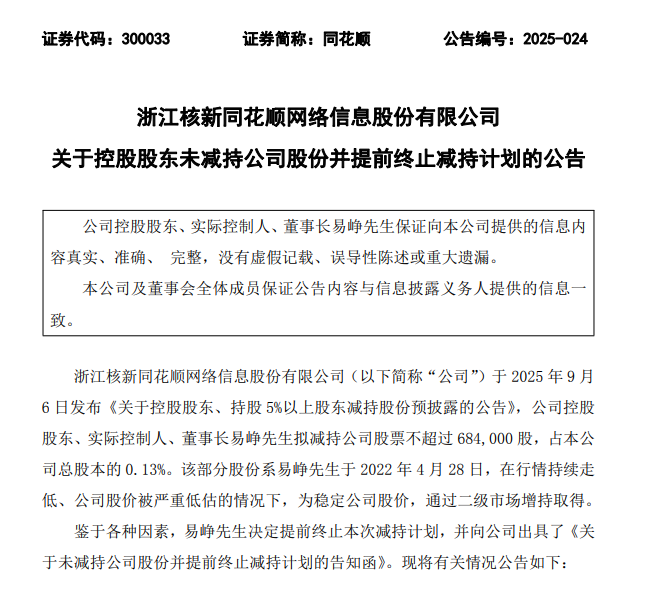 0f5eee4b87e949fca496d1c86eb4a61b.PNG