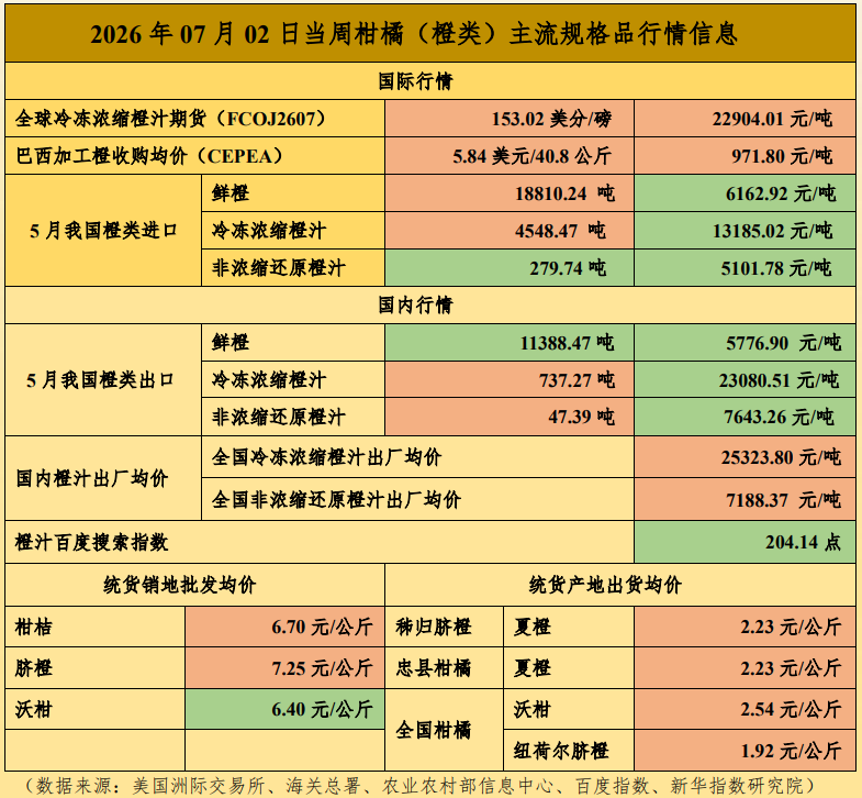 QQ20260703-101152.jpg