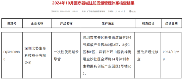 1752805393549205.png 图片16.png