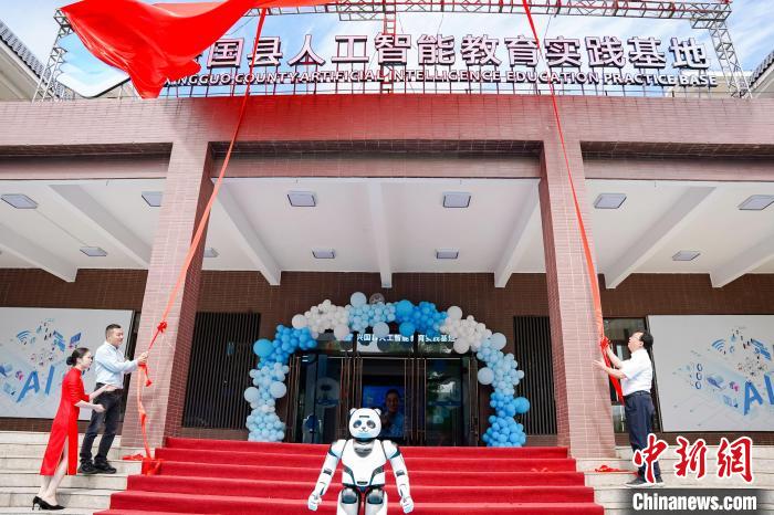 (记者姜涛)兴国县人工智能教育实践基地30日在江西兴国县兴国中学正式