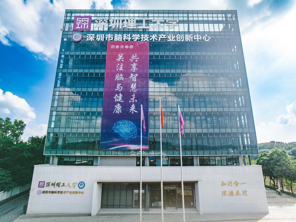 深圳理工大学将携六大学院参展第25届高交会