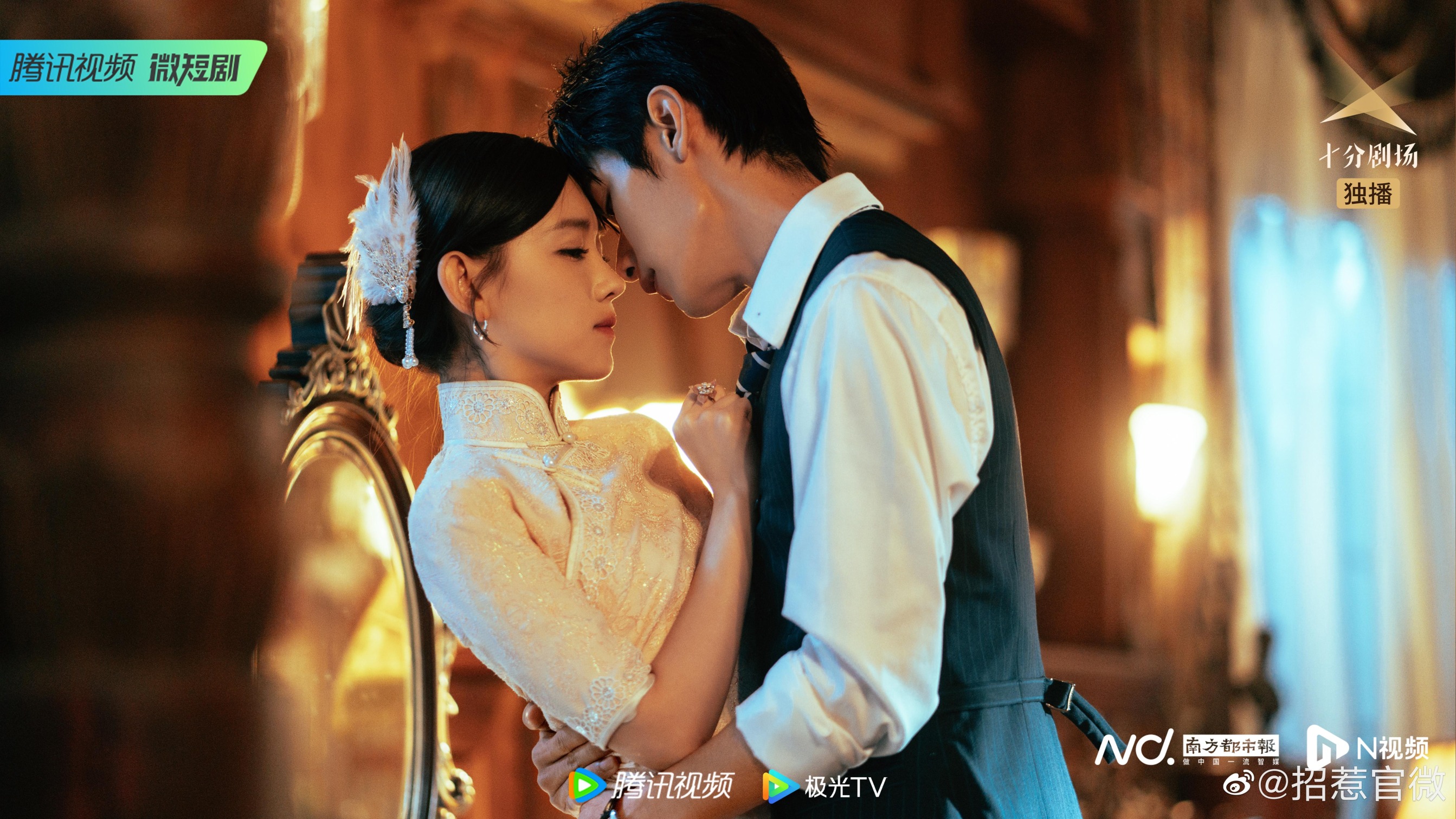 娱乐厂牌观察⑤:点众九州麦芽领跑微短剧 大厂入局可期