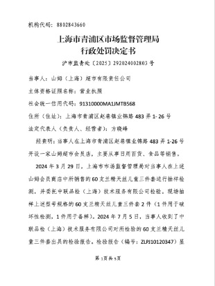 1760675188686004.png image.png
