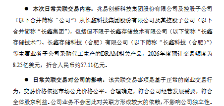 采购2.png