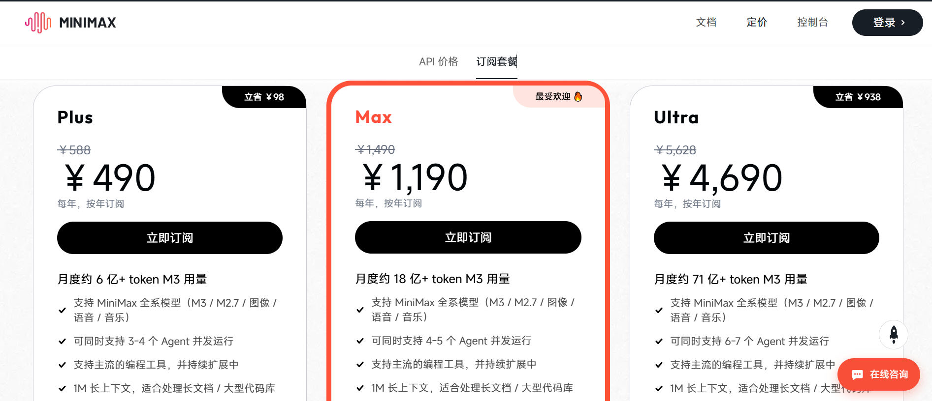 仅限新用户、卡大专学历!实探AI信用卡发行银行:当办卡不再送行李箱而送Token 你会办吗?