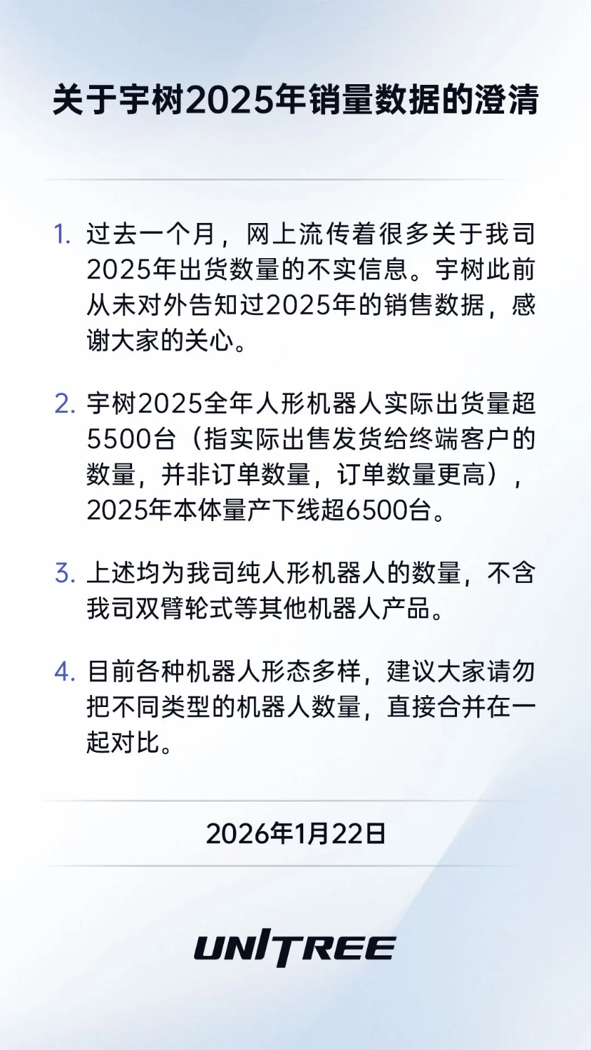 微信图片_20260122193059_351_148.png