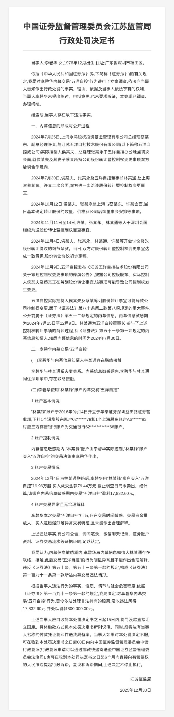 1658 股价 (99) 사진