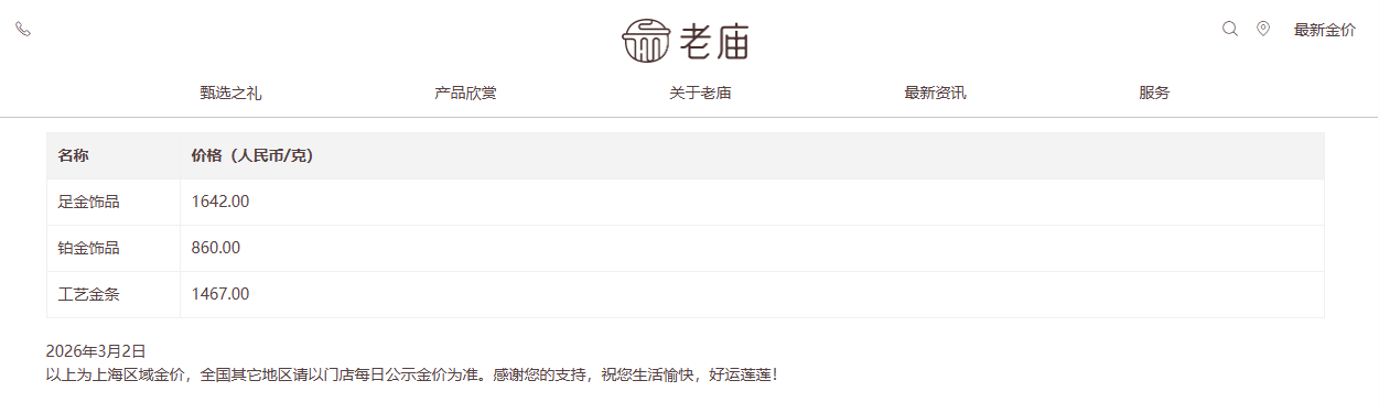 1772417627568013.png image.png