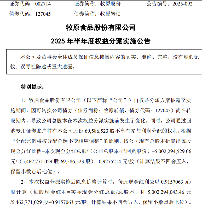 微信图片_20251009193523_773_16.png