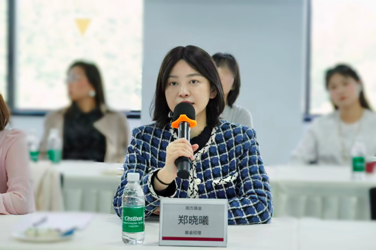 南方基金郑晓曦：看好半导体自主可控与结构性投资机会