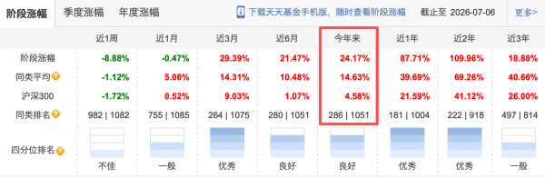 江波龙2-图片1_副本.png