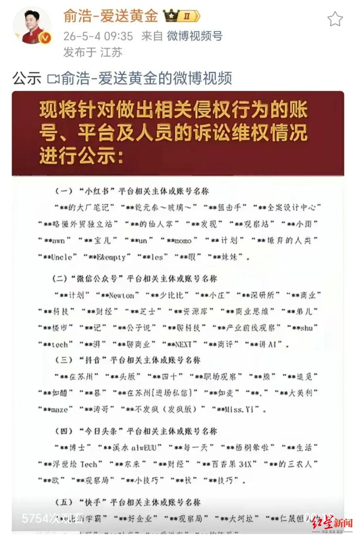 微信图片_20260504190020.png