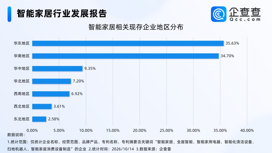 微信图片_20261014163707_7048_11