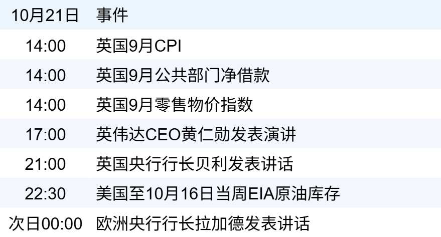 xhcj_hangqing_cropper_20261021_070721.jpg