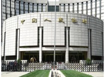 央行：支持境内银行按照依法合规、风险可控的原则开展人民币跨境同业融资业务