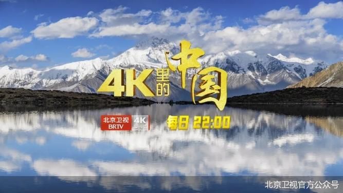 北京卫视官方公众号