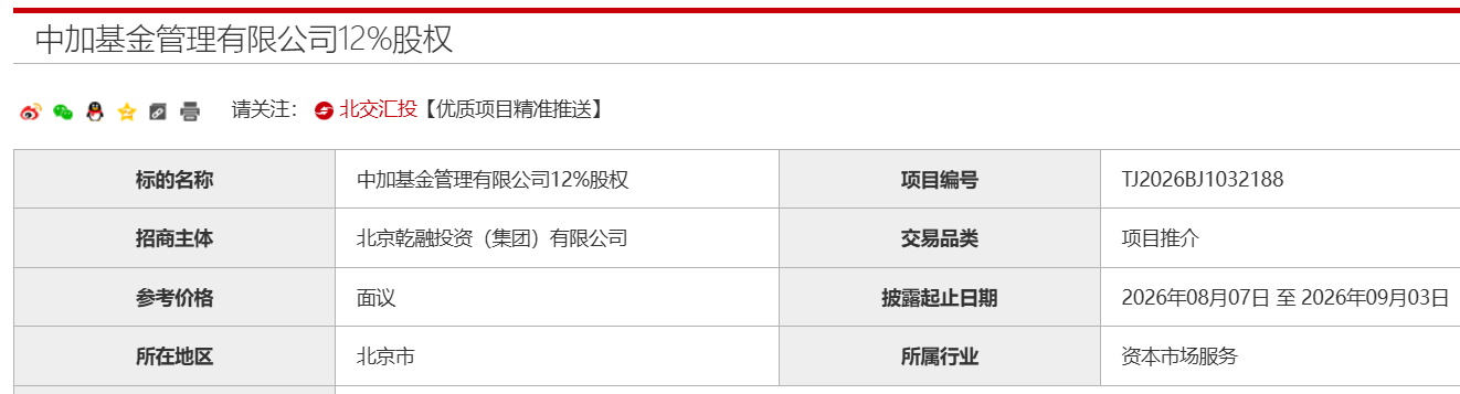 https://smcos.cdmgiml.com/tx/others/upload/ai_tool/doc_to_html/200/2102/2026-08/2026-08-12/736a5d82da402bc5ddcd782819094e15.png