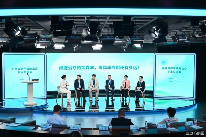 主办方供图