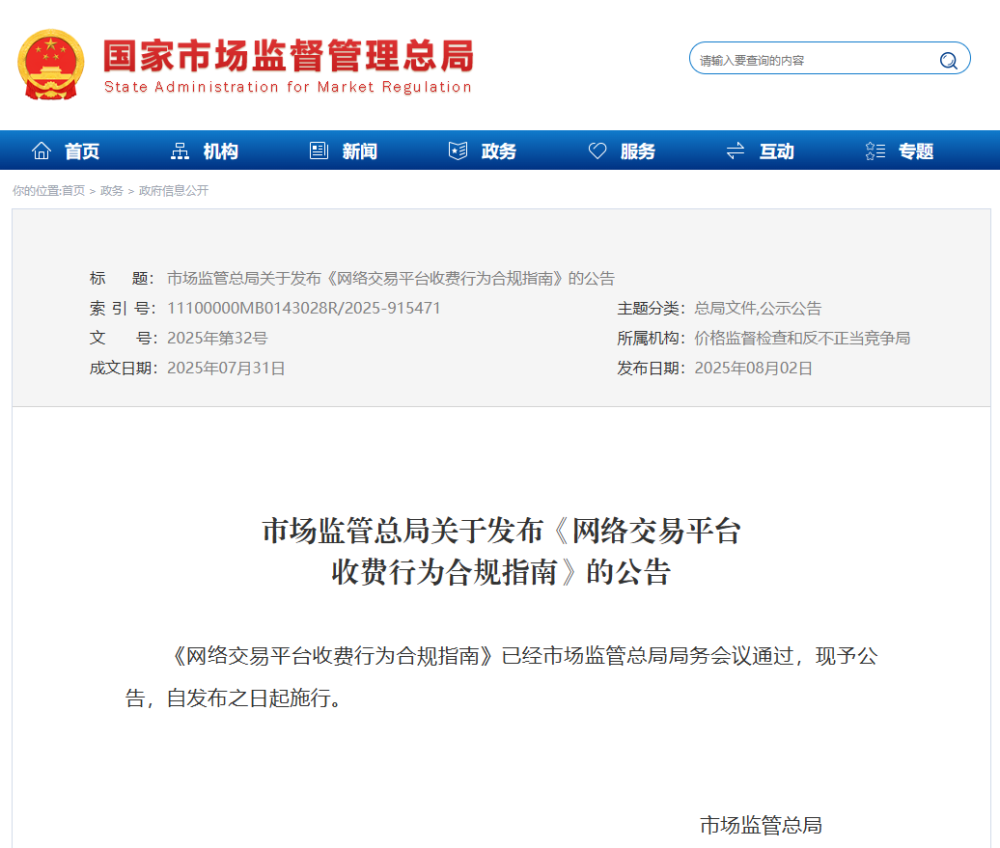 220f88f1-a6ed-4888-893e-da0f092c0cd7.png