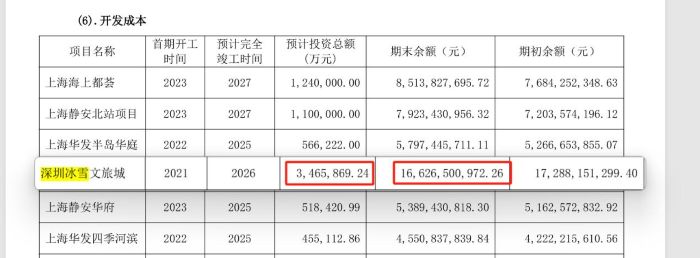 1754044619336970.jpg 图片3.jpg