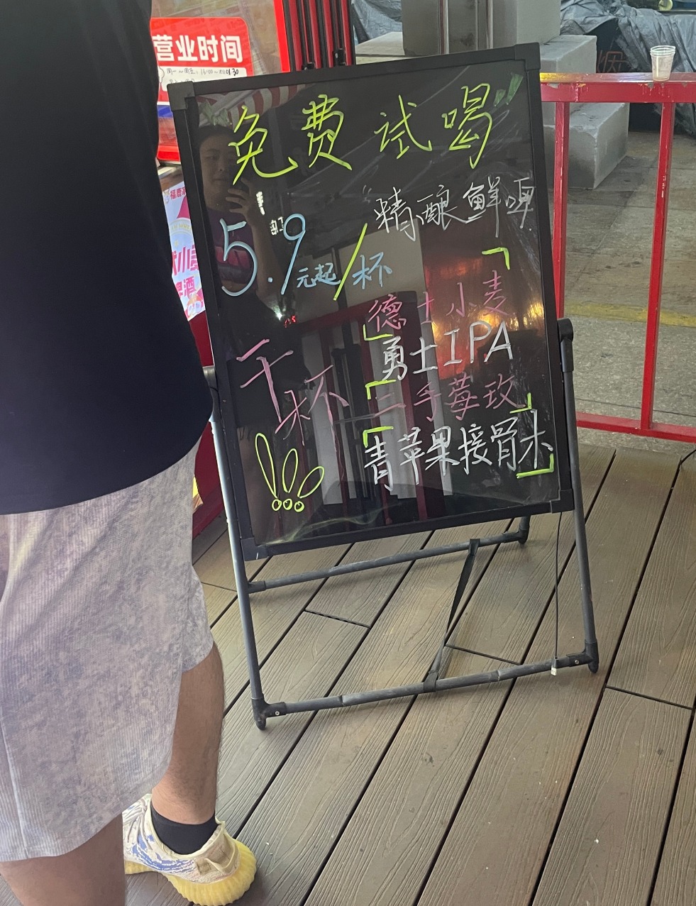 14个月从100家开到1000家门店 蜜雪冰城为何买下这家精酿啤酒商