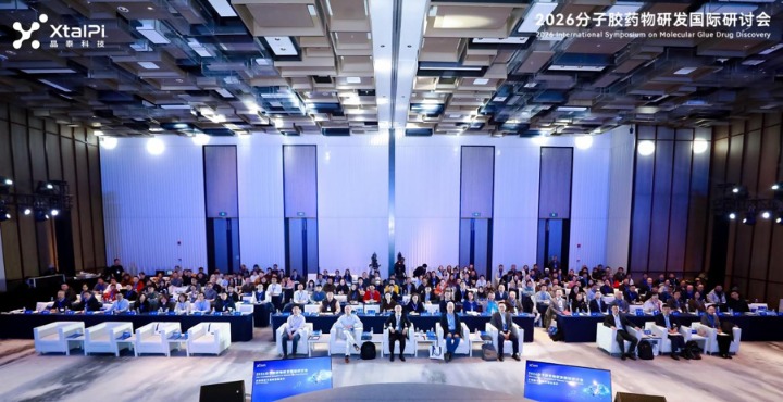 生物医药步入“难成药靶点”攻坚期！分子胶药物成“新宠儿”，前景如何？