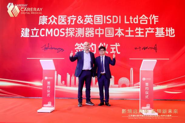 康众医疗与英国ISDI 