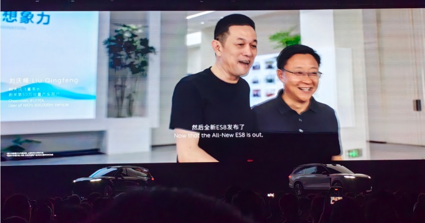 蔚来两款重磅纯电车型上市 李斌称2025年是纯电发展拐点