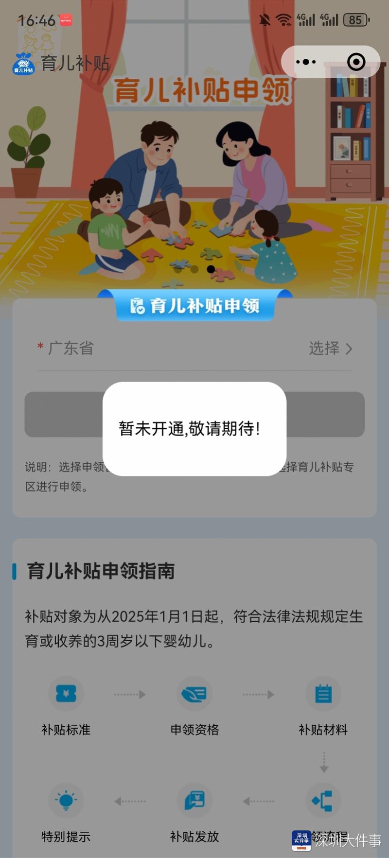 imagefile 图片