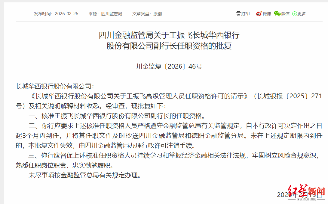 1772350816922733.png 222.png