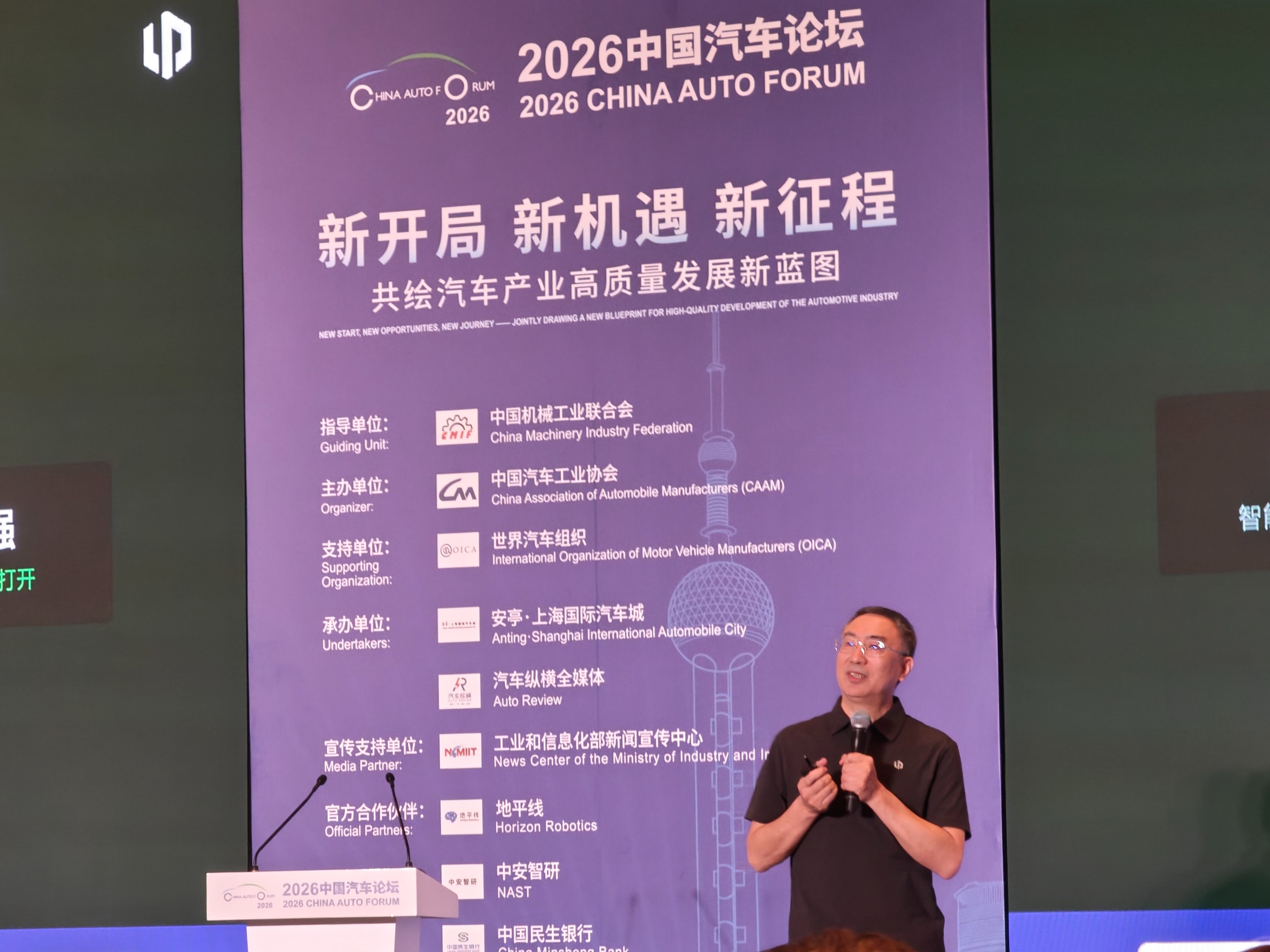 零跑科技股份有限公司创始人、董事长、CEO朱江明 