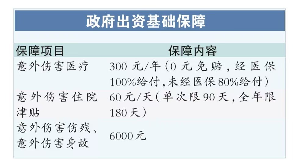 微信图片_20260122233651_762_138