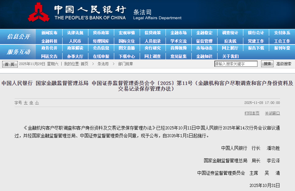 1764399752190930.png image.png