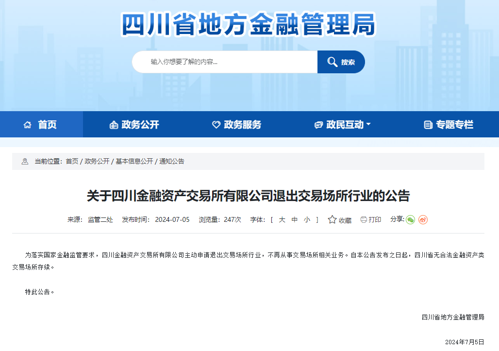 如何制定一份有效的企业投资规划?