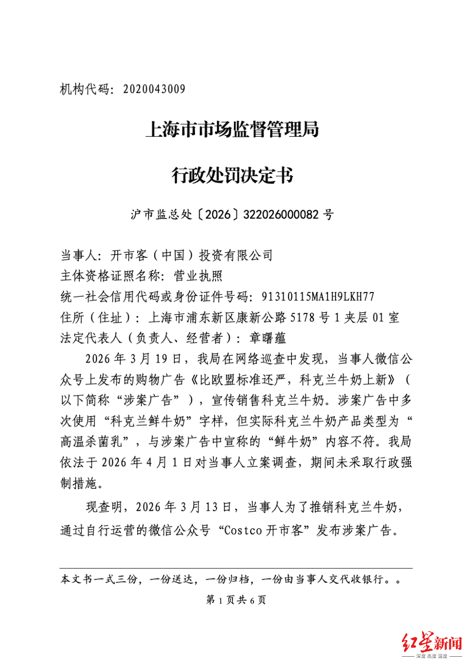 51595cc72a76048bbf5181448e0bf1fa.png