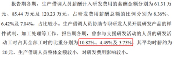 1756283196909019.jpg 图片6.jpg
