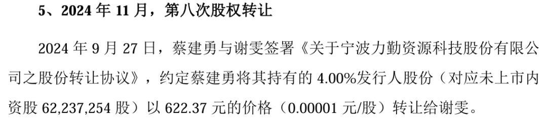 1783681308829207.png