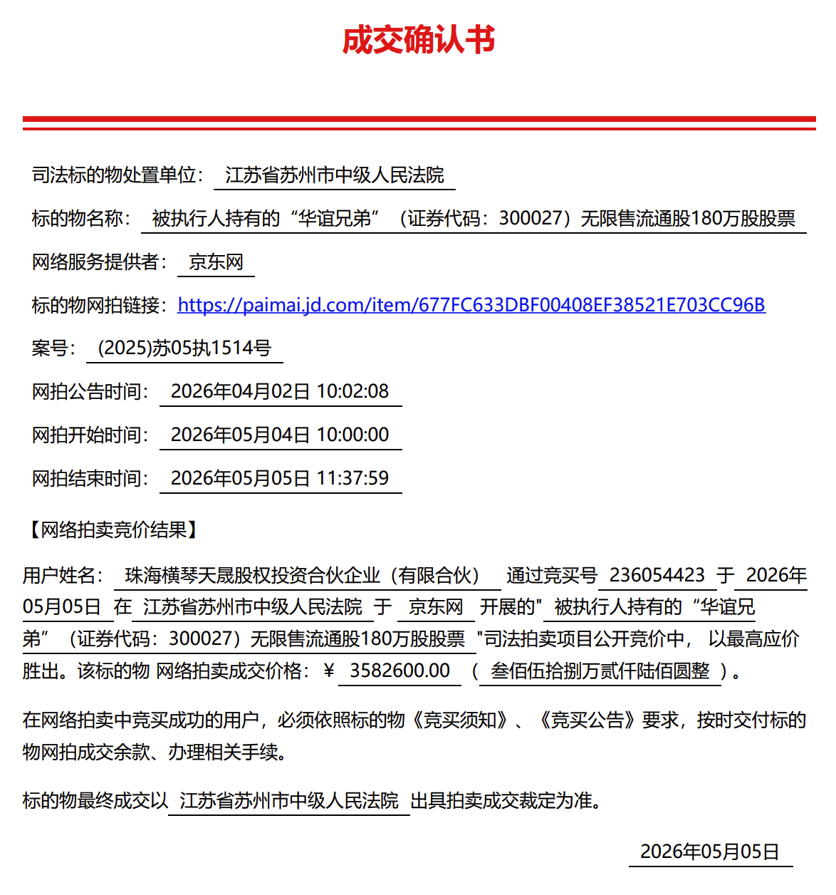 49e65b5a0f480dc2545a02762b78d701_a189x142.png