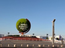 带着五大核心议题 2026夏季达沃斯来了