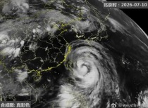 情况有变！“巴威”睁眼 重新加强至14级！登陆地点变了