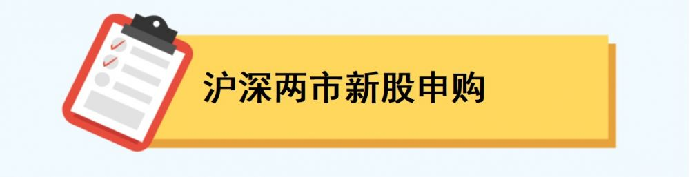 中国8月CPI、PPI及金融数据将密集出炉；华为苹果小米集体上新品丨一周前瞻