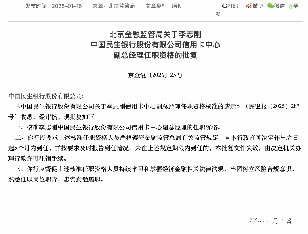 1066x810_697094f3e2933.png?X-Amz-Content